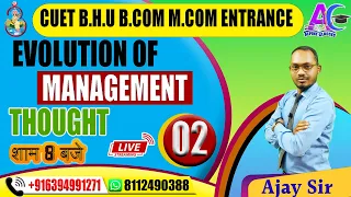 #MANAGMENT 02 EVOLUTION OF MANAGEMENT / TECHNIQUE OF SCIENTIFIC  MANAGEMENT | By Ajay Sir |