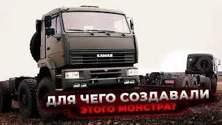 КАМАЗ 6560 С ХРАНЕНИЯ / ЛЕГЕНДАРНАЯ СЕВЕРНАЯ МНОГОНОЖКА / ОБЗОР КАМАЗА 8x8