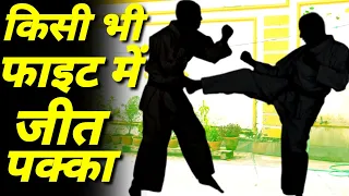 Self Defence Techniques | Self Defense Techniques | Self Defence Training|Kick Self Defence Tutorial