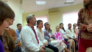 Иван Царевич - "Тут и Теперь" - жить в Потоке Жизни