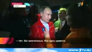 Путин на олимпиаде