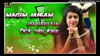 nagin jaysan hard Remix song DJ Umesh Garu Hesag