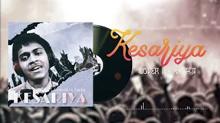 Kesariya - Brahmāstra | Covered By Kanha Mishra