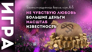 Хватит уже себя воровать у мира!