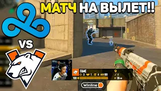 МАТЧ НА ВЫЛЕТ!! - Virtus.pro vs Cloud9 - ЛУЧШИЕ МОМЕНТЫ - IEM Katowice 2024 - Карта 1 | КС2