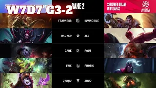 NIP vs FPX - Game 2 | Week 7 Day 7 LPL Spring 2023 | Ninjas in Pyjamas vs FunPlus Phoenix G2