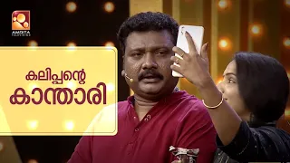 ഭാര്യയ്ക്ക് പണി കൊടുക്കാൻ നോക്കിയ ഭർത്താവ് ഇതുപോലൊരു ട്വിസ്റ്റ് പ്രതീക്ഷിച്ചു കാണില്ല