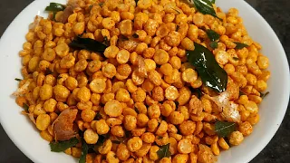 Snacks கேட்கும்போதெல்லாம் இப்டி செய்து கொடுங்க டேஸ்ட் சூப்பரா இருக்கும்/Channa Dal Fry/Snacks Recipe