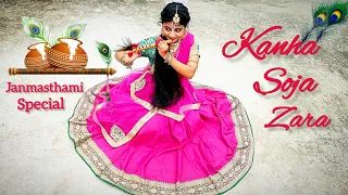 Soja Zara || Bahubali 2 || Dance with Priya || Janmasthami special Dance