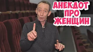 Смешные до слёз анекдоты из Одессы! Анекдоты про больницу и женщин!