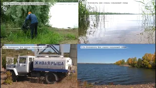 Время местное Эфир: 02-06-2021 - Ко Всемирному Дню охраны окружающей среды