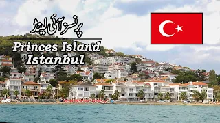 Princes Island Istanbul Tour | Discover Turkey | Ferry Ride