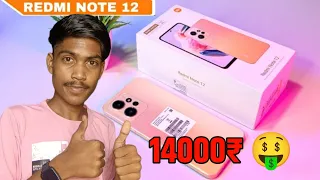 Redmi Note 12 5G Indian Retail Unit Unboxing & First Impressions NOTE-worthy Upgrade 2023