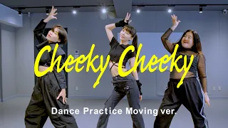 Kawaguchi Yurina × ガンバレルーヤ Cheeky Cheeky Dance Practice Moving ver.