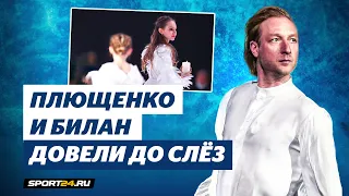 Евгений Плющенко и Дима Билан - Журавли / Шоу Союз чемпионов в Рязани