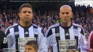 Ronaldo vs Saint Etienne All Stars 14-15 HD 720p