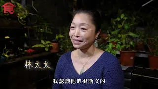 56歲霸氣江湖大佬中環開私房粵菜 自認不夠狠不篤灰 為妻女退下火線 足料雞湯落哈蜜瓜 咸蛋黃鍋貼蝦 #人物專訪 Apple Daily 原刊日期_ 20200108 #飲食男女backup #飲食男女