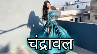 Film Chandrawal Dekhungi Song | Dance Video |Ruchika J, Pranjal D|Film Tu Kaise Dekheg|Ananya sinha|