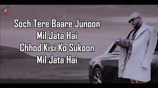 Main Barish Ka Mausam Lyrics - B Praak | Kuch Bhi Ho Jaye |
