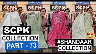 🔵 Part - 73 SCPK Collection | Designer Dailywear & Partywear Collection |  Shandaar Collection |SCPK