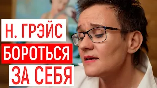 МОЙ ИСК ПРОТИВ ТЕЛЕКАНАЛА 5 ТВ И ЕЛЕНЫ ЖУКОВОЙ ДИРЕКТОРА СВЕТЛАНЫ СУРГАНОВОЙ. ВАЖНО БОРОТЬСЯ ЗА СЕБЯ