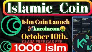 Islamic Coin Airdrop | Islamic Coin Launching Date | Haqq Wallet Gas Fee Claim #islamiccoin