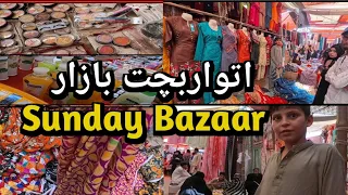 Sunday Bazaar Aladin Park Karachi / Lawn Suits Shoes Jewellery Cosmetics & Much More.