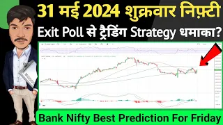 Bank nifty tomorrow prediction For 31 May 2024 Friday || Best Bank Nifty Analysis for Tomorrow