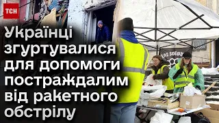 😱 Історії звичайної людяності! Як українці згуртувалися навколо обстрілу на Солом’янці