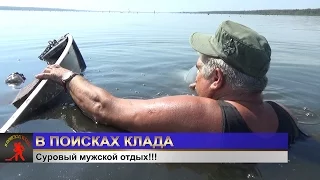 Уссывон!!!  Суровый мужской отдых!!! Наловили столько, что ушли на дно)))