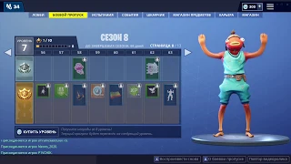 ФОРТНАЙТ ЭМОЦИЯ "БАНАНОВЫЙ ТАНЕЦ" | FORTNITE EMOTE "NANA NANA". 1080p 60fps/192 kbit/s