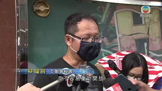 六四紀念館疑未領牌暫時閉館 蔡耀昌指或難以重新開放