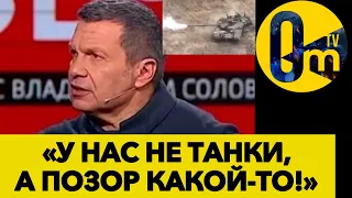 «ЭТО НАШ ПРОРЫВ НА ДНО!»