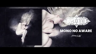 SYLVAINE - 'Nova' (Full Album) 2022