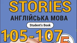 Stories Year 5 Unit 6 In the City. Lesson 2 Student's Book pp. 105-107✔Відеоурок