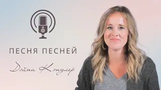 Молитва отчаянного голода и Его славный ответ | Дэйна Кэндлер // IHOPKC-Slavic Ministry