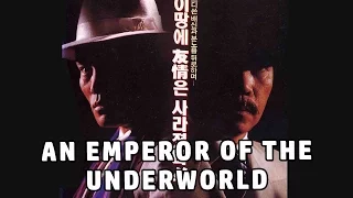 Wu Tang Collection -  Emperor Of The Underworld