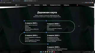 Airdrop на 10$ + 35 KZC от Kzcoin и как его получить/обзор на проект Kzcoin #kzcoin