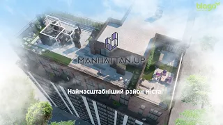 Manhattan UP | відеозвіт | грудень 2022