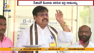 అనంతపురం డీఎస్సీపై ఫిర్యాదు | Varla Ramaiah Complaint Against Anantapur DSP | Remarks on Chandrababu