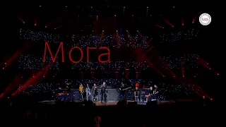 Lubo Kirov х Mihaela Marinova - Мога/ Moga/ I can (Live, NPC, Sofia2019)