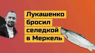 Уступки в обмен на трон: стало известно чем Лукашенко оплатит «братскую помощь»  Путина