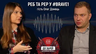 На платформі #Brave1 більше 40 проєктів засобів РЕБ/РЕР | До Зброї