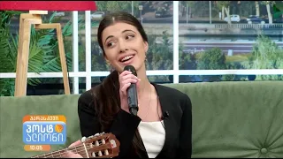 Mariam Elieshvili - Dzveli Hangi I Live