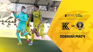 Колос VS Дніпро-1 - Повний матч