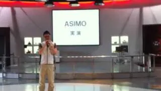 asimo