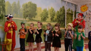 Клоун Игорь поет частушки в детском саду на день смеха.