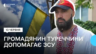 Громадянин Туреччини допомагає українським збройним силам