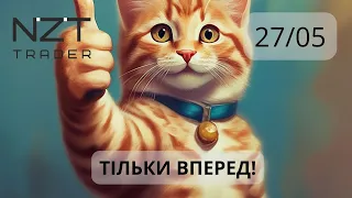 ОГЛЯД РИНКУ НА ПОЧАТКУ ТИЖНЯ 27 ТРАВНЯ| DXY, EUR, GBP, JPY, S&P 500, BTC, ETH, MATIC, XRP, SUI,APTOS