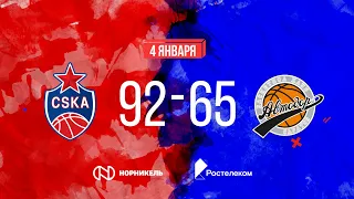 #Highlights: CSKA vs Avtodor